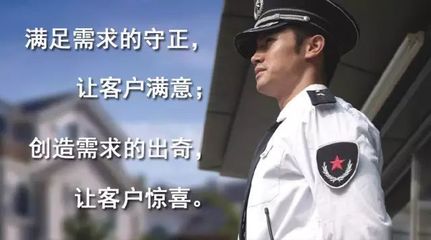 重温经典 陈伟谈物业管理未来的七个展望